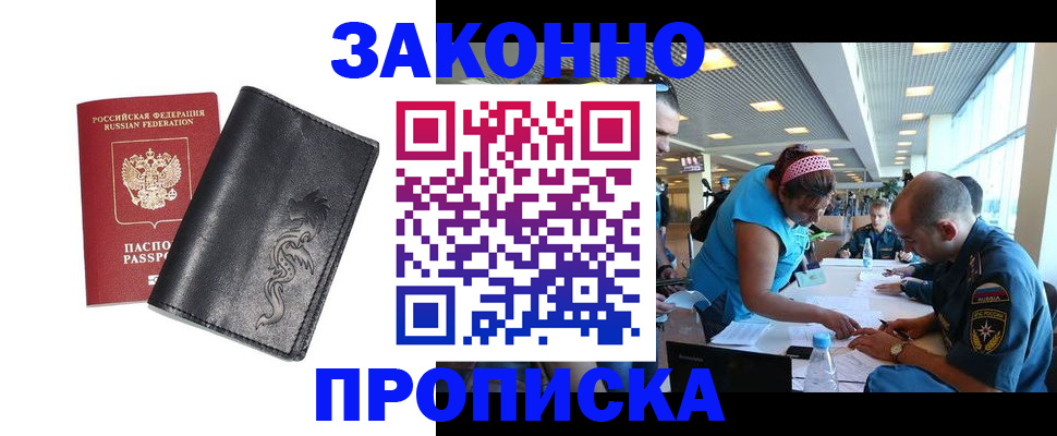 временная регистрация госуслуги в Бавлах