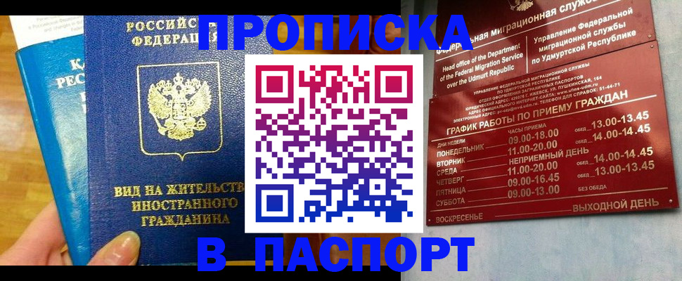 регистрация для дет. сада в Бавлах